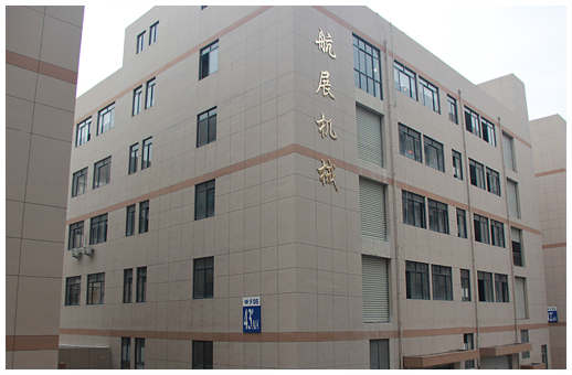 糊盒機廠家公司形象